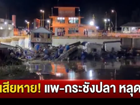 สูญเสียนับล้าน แพ-กระชังปลา หลุด