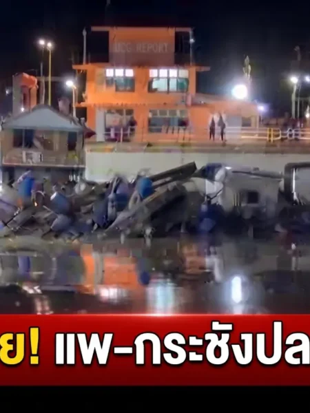 สูญเสียนับล้าน แพ-กระชังปลา หลุด
