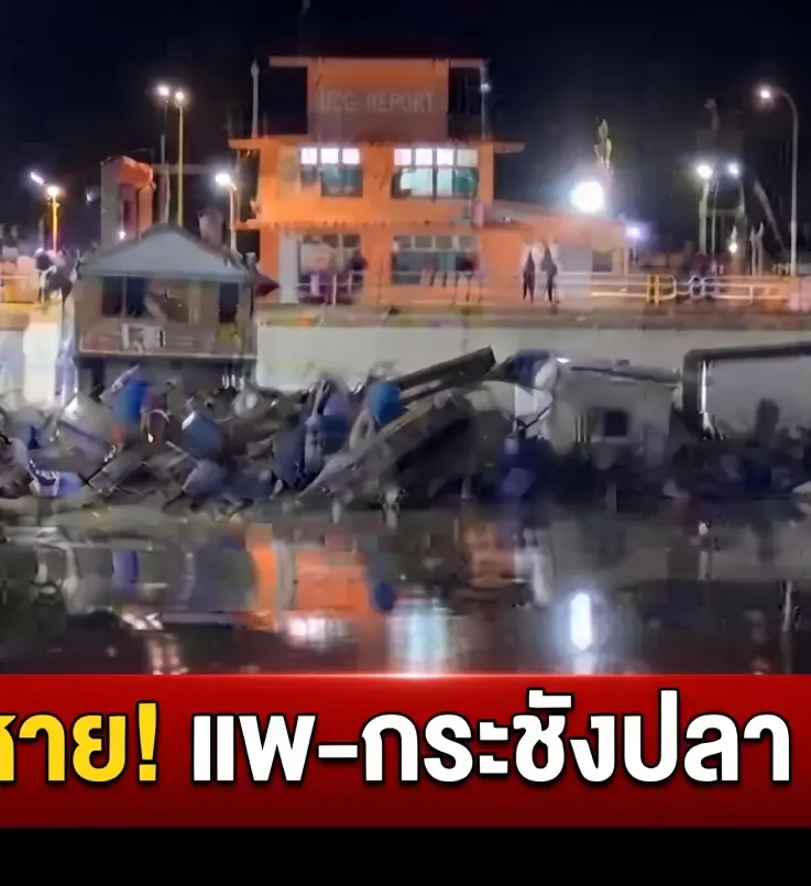 สูญเสียนับล้าน แพ-กระชังปลา หลุด